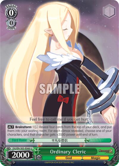 Ordinary Cleric [DG/EN-S03 - DG/EN-S03-E060 U]