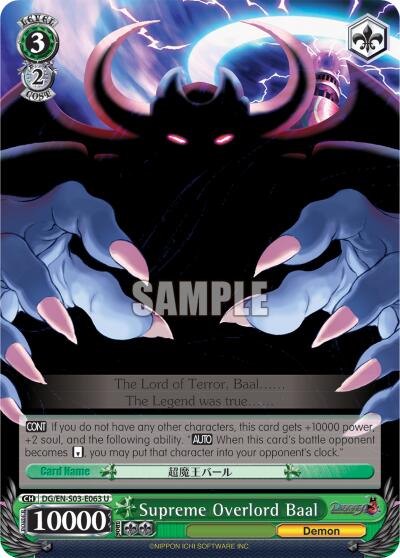 Supreme Overlord Baal [DG/EN-S03 - DG/EN-S03-E063 U]