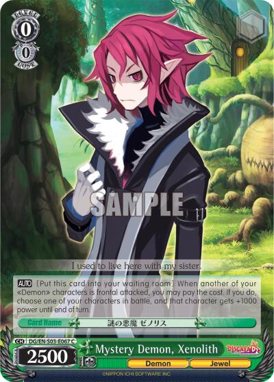 Mystery Demon, Xenolith [DG/EN-S03 - DG/EN-S03-E067 C]