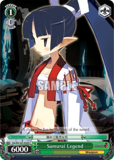 Samurai Legend [DG/EN-S03 - DG/EN-S03-E069 C]