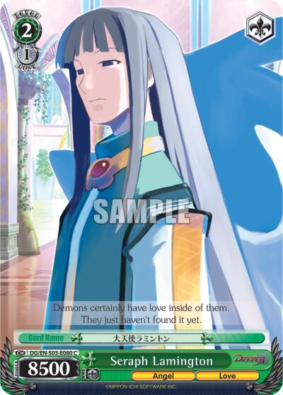 Seraph Lamington [DG/EN-S03 - DG/EN-S03-E080 C]