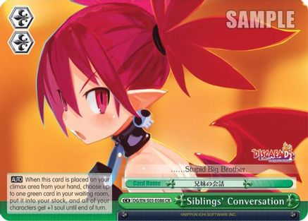Siblings' Conversation [DG/EN-S03 - DG/EN-S03-E086 CR]