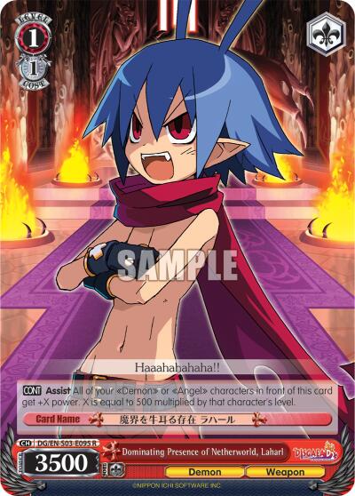 Dominating Presence of Netherworld, Laharl [DG/EN-S03 - DG/EN-S03-E095 R]