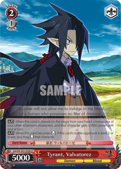 Tyrant, Valvatorez [DG/EN-S03 - DG/EN-S03-E096 R]
