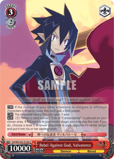 Rebel Against God, Valvatorez [DG/EN-S03 - DG/EN-S03-E106 U]