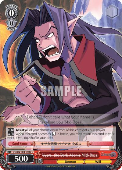 Vyers, the Dark Adonis Mid-Boss [DG/EN-S03 - DG/EN-S03-E109 U]