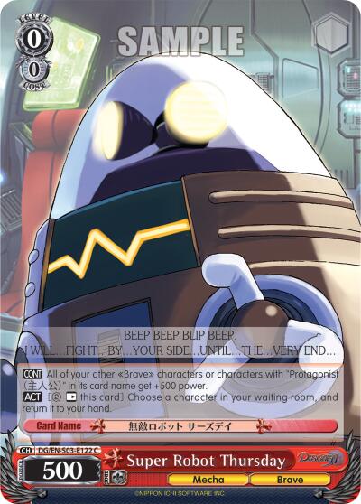 Super Robot Thursday [DG/EN-S03 - DG/EN-S03-E122 C]