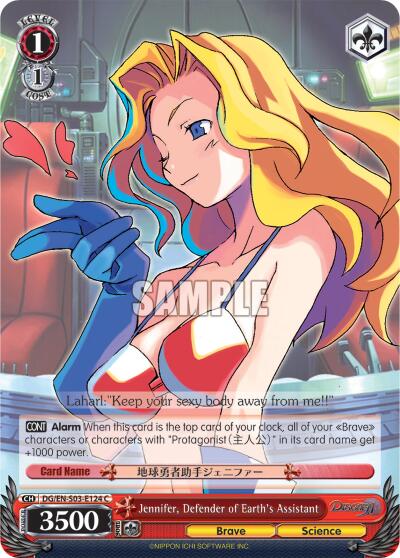 Jennifer, Defender of Earth's Assistant [DG/EN-S03 - DG/EN-S03-E124 C]