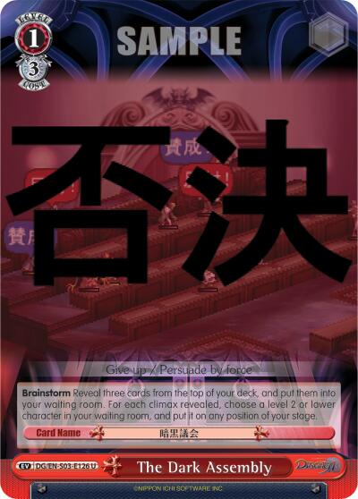 The Dark Assembly [DG/EN-S03 - DG/EN-S03-E126 U]