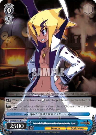 62nd Netherworld President, Axel [DG/EN-S03 - DG/EN-S03-E137 U]