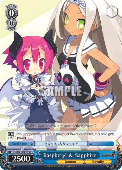Raspberyl & Sapphire [DG/EN-S03 - DG/EN-S03-E139 U]