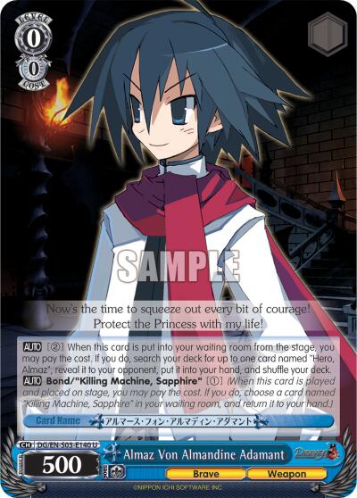 Almaz Von Almandine Adamant [DG/EN-S03 - DG/EN-S03-E140 U]