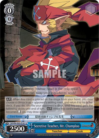 Secretive Teacher, Mr. Champloo [DG/EN-S03 - DG/EN-S03-E141 U]