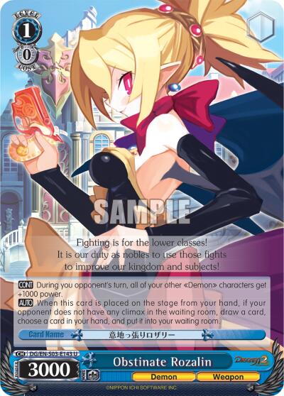 Obstinate Rozalin [DG/EN-S03 - DG/EN-S03-E143 U]