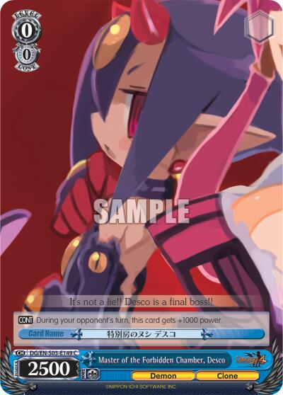 Master of the Forbidden Chamber, Desco [DG/EN-S03 - DG/EN-S03-E149 C]