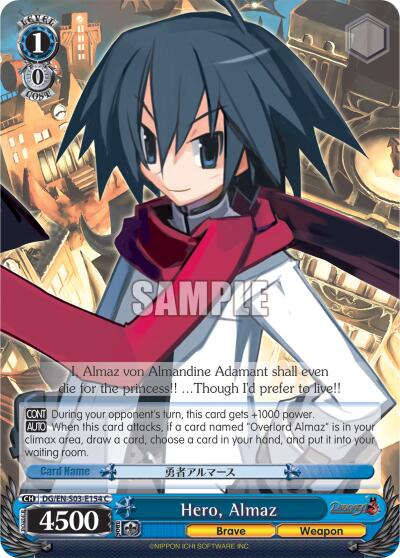 Hero, Almaz [DG/EN-S03 - DG/EN-S03-E154 C]