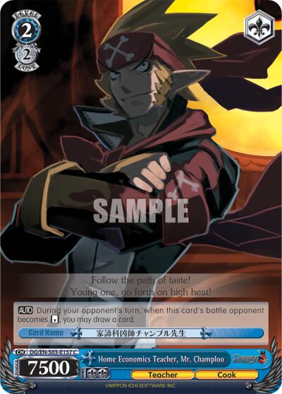 Home Economics Teacher, Mr. Champloo [DG/EN-S03 - DG/EN-S03-E157 C]