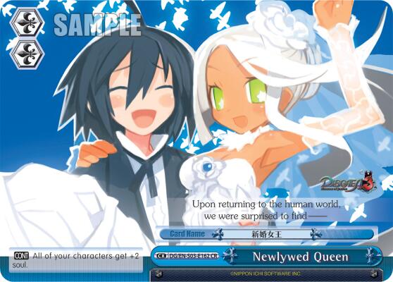 Newlywed Queen [DG/EN-S03 - DG/EN-S03-E162 CR]