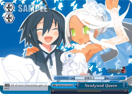 Newlywed Queen (SR) [DG/EN-S03 - DG/EN-S03-E162S SR]