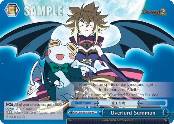 Overlord Summon [DG/EN-S03 - DG/EN-S03-E164 CC]