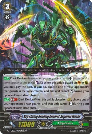 Sky-slicing Rending General, Superior Mantis (G-TCB02/007EN) - G-TCB02: The GENIUS STRATEGY