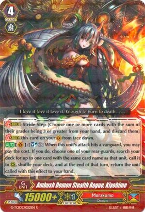 Ambush Demon Stealth Rogue, Kiyohime (G-TCB02/022EN) - G-TCB02: The GENIUS STRATEGY