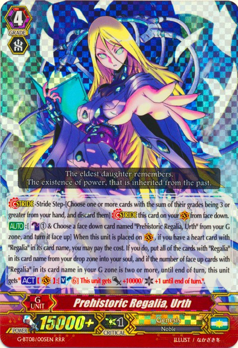 Prehistoric Regalia, Urth [G-BT08 - G-BT08/005EN]