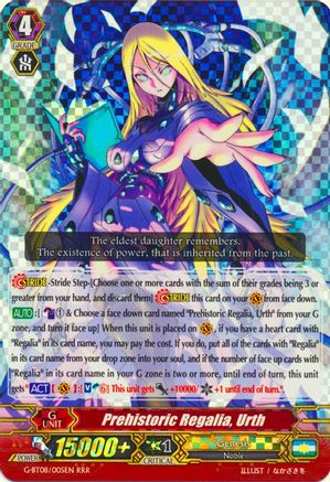 Prehistoric Regalia, Urth [G-BT08 - G-BT08/005EN]
