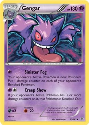 Gengar - 60/162 (XY BREAKthrough) [PR - 060/162]