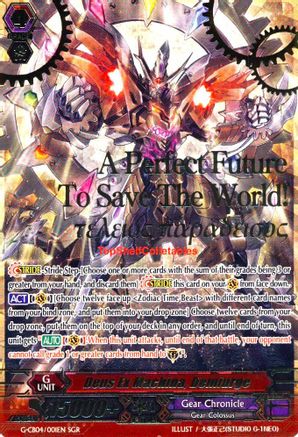 Deus Ex Machina, Demiurge (SGR) (G-CB04/001EN) - G-CB04: Gear of Fate