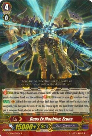 Deus Ex Machina, Ergos (G-CB04/014EN) - G-CB04: Gear of Fate