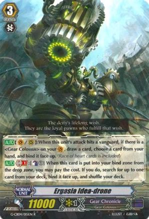 Ergasia Idea-drone (G-CB04/015EN) - G-CB04: Gear of Fate