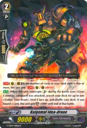 Kaigomai Idea-drone (G-CB04/018EN) - G-CB04: Gear of Fate