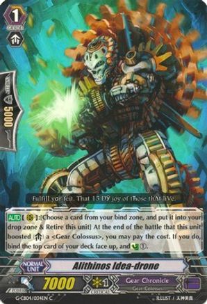 Alithinos Idea-drone (G-CB04/034EN) - G-CB04: Gear of Fate