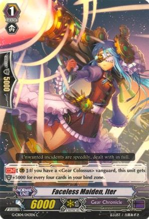 Faceless Maiden, Iter (G-CB04/043EN) - G-CB04: Gear of Fate