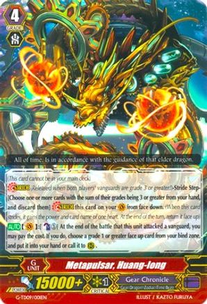Metapulsar, Huang-long (G-TD09/001EN) - G-TD09: True Zodiac Time Beasts