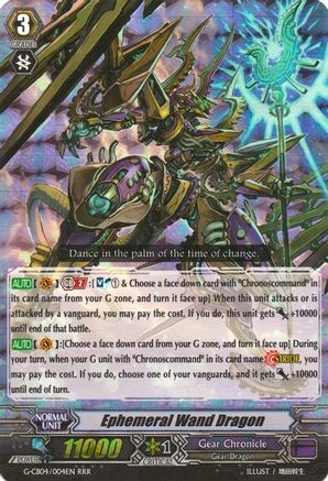 Ephemeral Wand Dragon (SP) (G-CB04/S03EN) - G-CB04: Gear of Fate