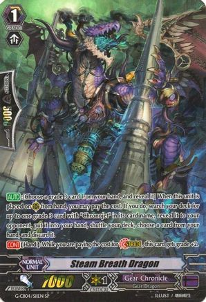Steam Breath Dragon (SP) [G-CB04 - G-CB04/S11EN]