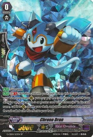 Chrono Dran (SP) (G-CB04/S13EN) - G-CB04: Gear of Fate