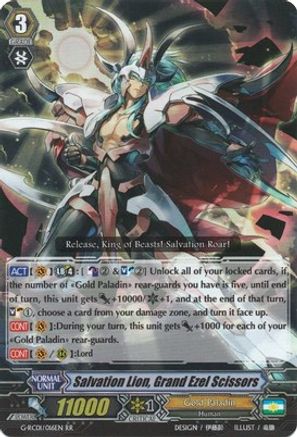 Salvation Lion, Grand Ezel Scissors (G-RC01/016EN) - G-RC01: Revival Collection