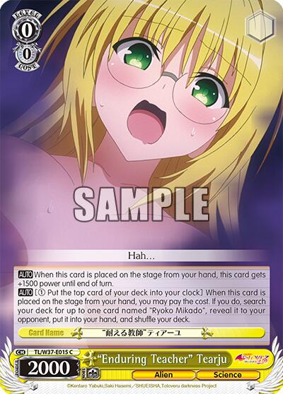 "Enduring Teacher" Tearju [TL/W37 - TL/W37-E015 C]