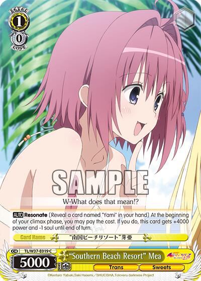 "Southern Beach Resort" Mea [TL/W37 - TL/W37-E019 C]