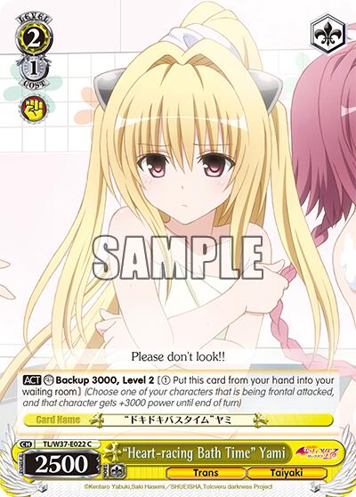 "Heart-racing Bath Time" Yami [TL/W37 - TL/W37-E022 C]