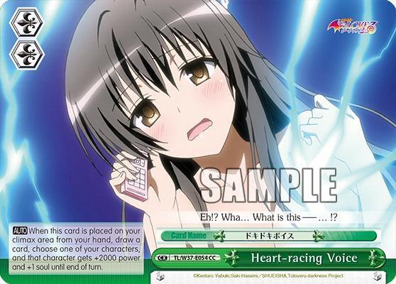 Heart-racing Voice [TL/W37 - TL/W37-E054 CC]