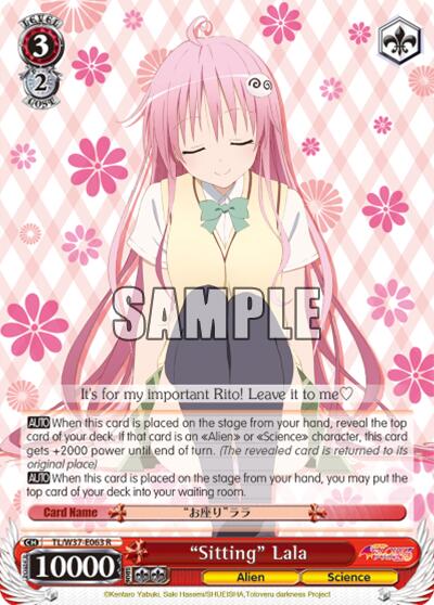 "Sitting" Lala [TL/W37 - TL/W37-E063 R]