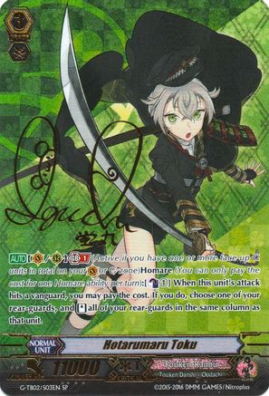 Hotarumaru Toku (SP) (G-TB02/S03EN) - G-TB02: Touken Ranbu (ONLINE)