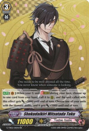 Shokudaikiri Mitsutada Toku (G-TB02/011EN) - G-TB02: Touken Ranbu (ONLINE)