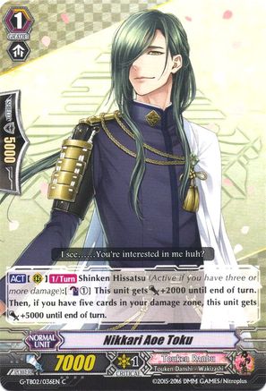Nikkari Aoe Toku (G-TB02/036EN) - G-TB02: Touken Ranbu (ONLINE)
