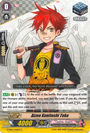 Aizen Kunitoshi Toku (G-TB02/046EN) - G-TB02: Touken Ranbu (ONLINE)