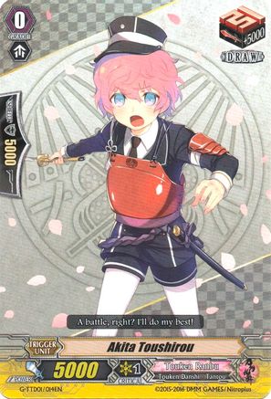 Akita Toushirou (G-TTD01/014EN) - G-TTD01: Touken Ranbu (ONLINE)